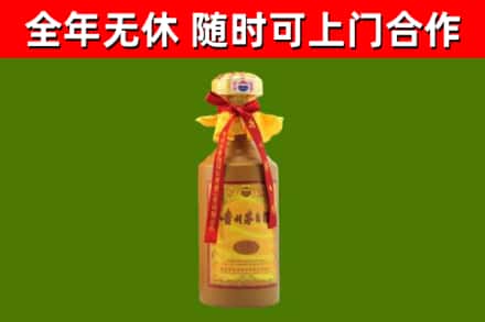 漯河烟酒回收15年茅台酒.jpg
