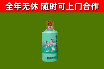 漯河烟酒回收24节气茅台酒.jpg